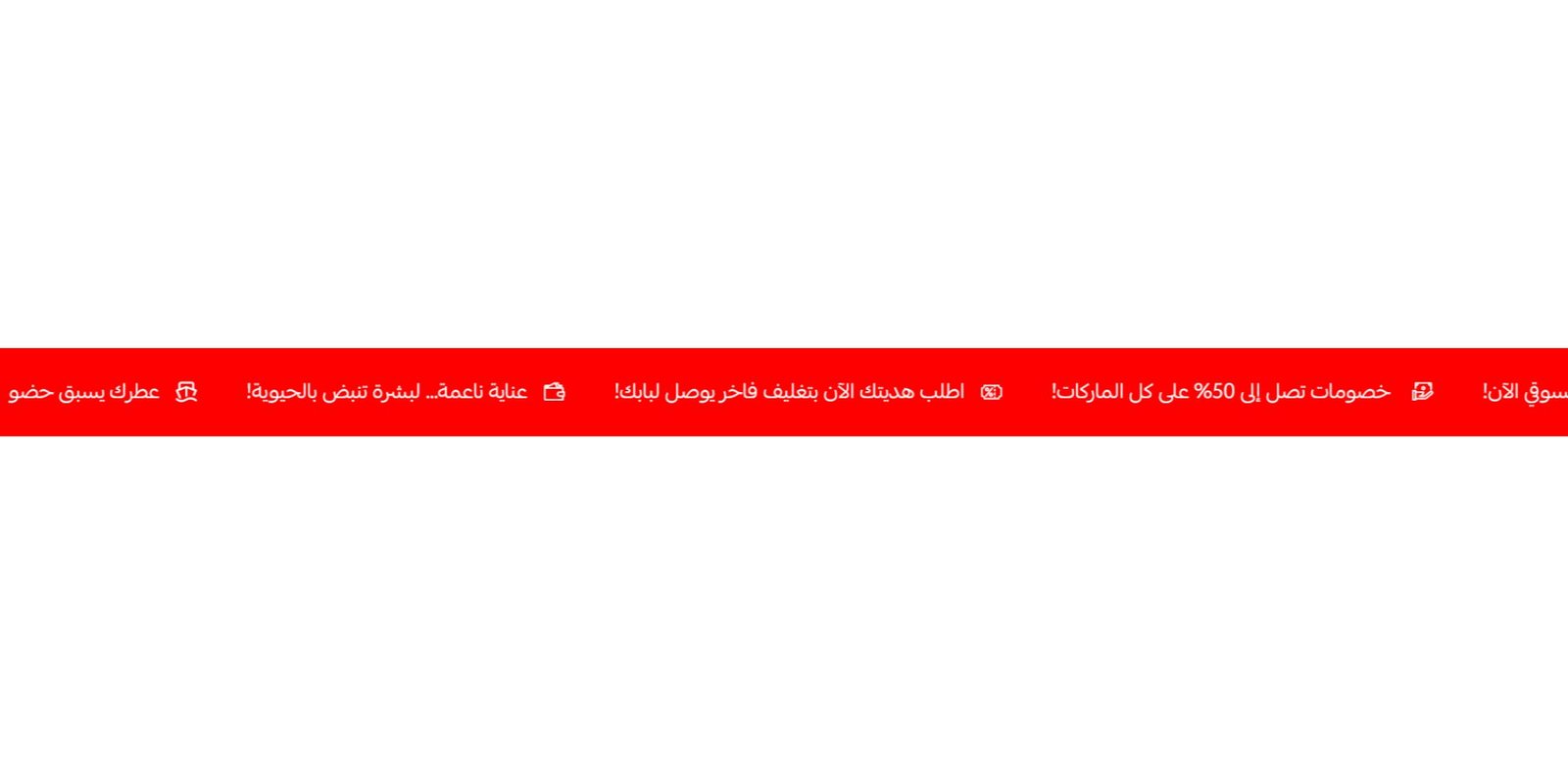 صورة القسم: شريط إعلاني متحرك (ثيم شهرة)