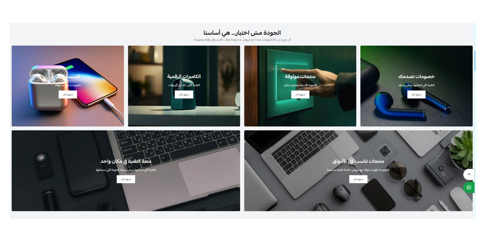 صورة القسم: تصنيفات ( ثيم وجهة )