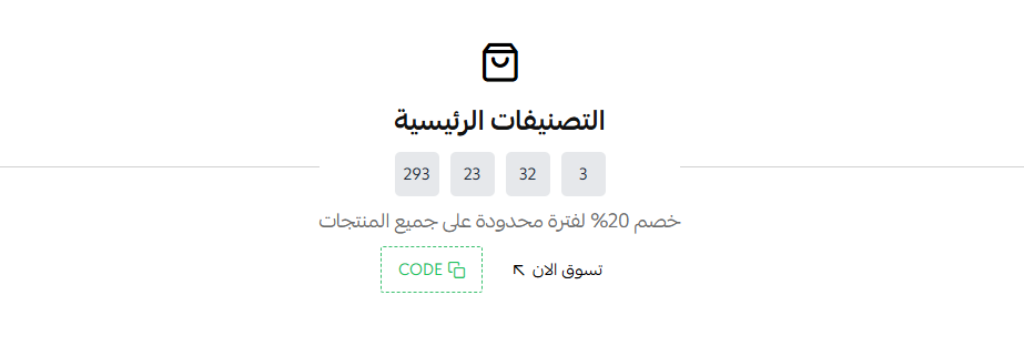 صورة القسم: فواصل (ثيم شهرة)
