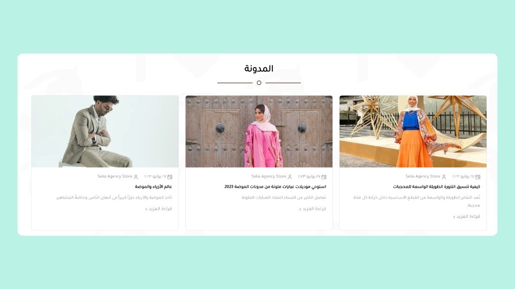 صورة القسم: مقالات (ميتا)