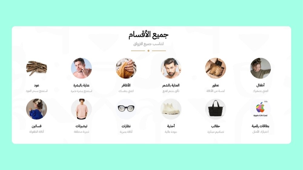 صورة القسم: تصنيفات دائرية ( ثيم ليما )